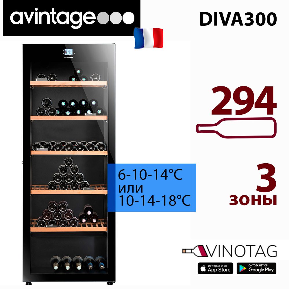 Шкаф винный Avintage DIVA300