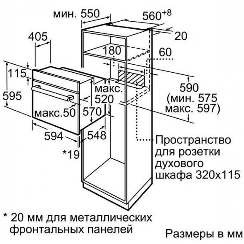 Фото Духовой шкаф электрический BOSCH HIJ517YB0R Майкопский 3