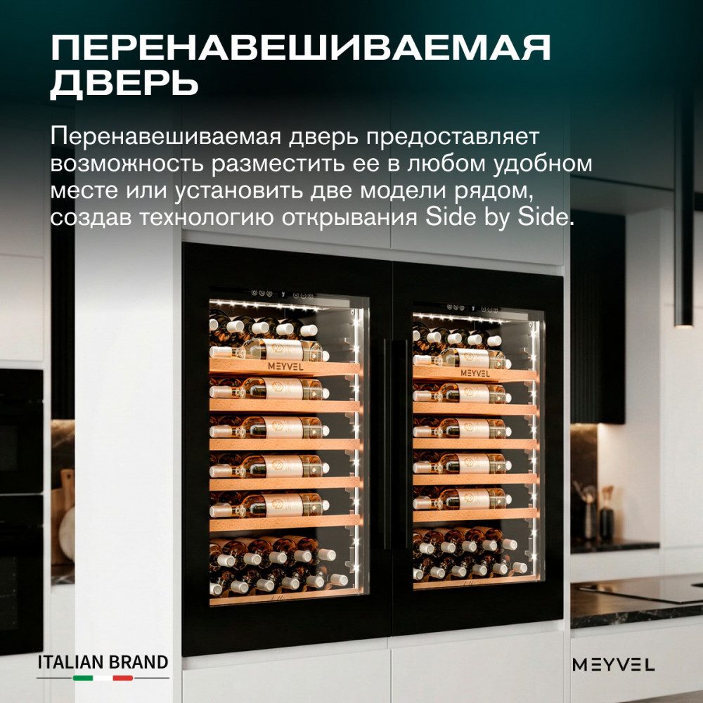Фото Шкаф винный Meyvel MV52PRO-KBB1 компрессорный 14