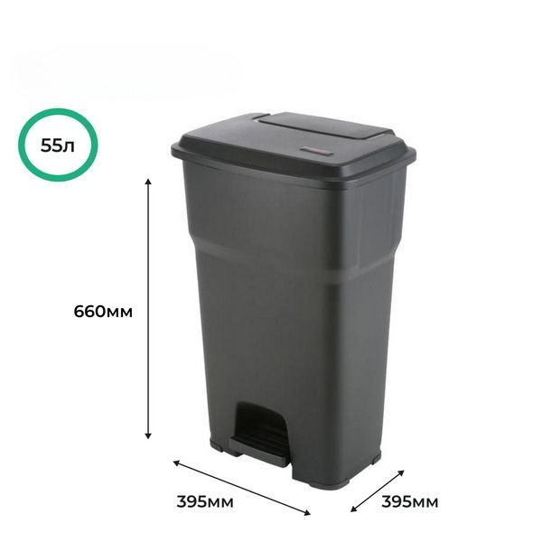Контейнер мусорный CuisinAid 55 л серый пластик