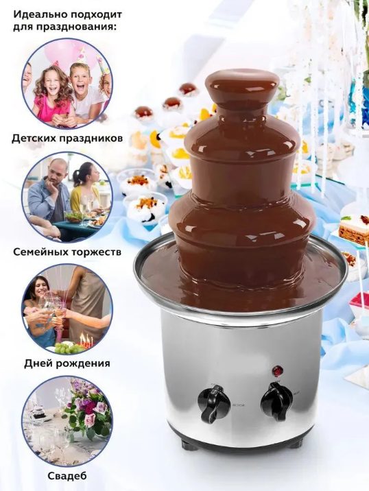 Фото Фонтан шоколадный Gastrorag CF16A 2