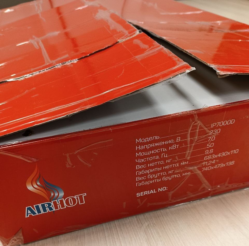 Фото Плита индукционная AIRHOT IP7000 D двухконфорочная (64) — арт. D0668 УЦ 2