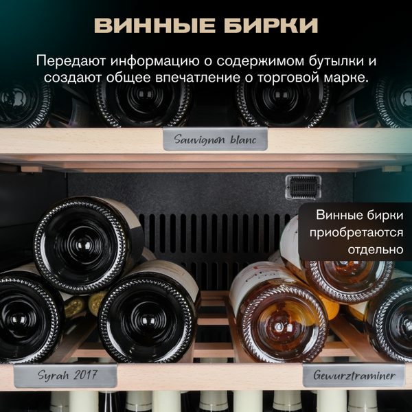 Фото Шкаф винный Meyvel MV133-KBF1 компрессорный 38