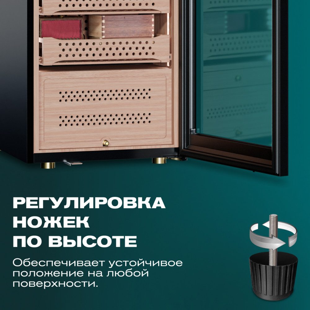 Фото Шкаф для сигар Meyvel MC-376BK (PRO) 12