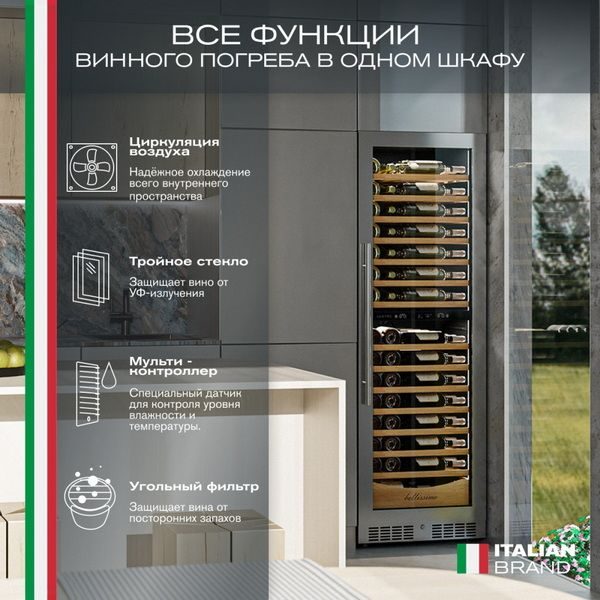 Фото Шкаф винный Meyvel MV110-KST2 (Slim) компрессорный 2