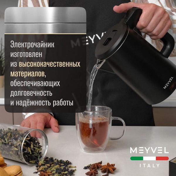 Фото Чайник электрический Meyvel MKE-03T (Black) 23