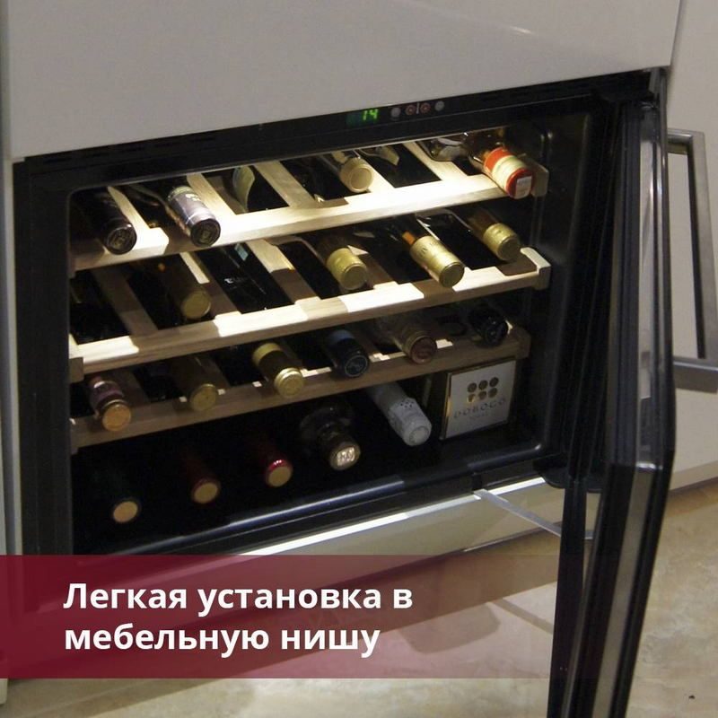 Фото Шкаф винный Indel B Built-In 24 Homme Plus 2