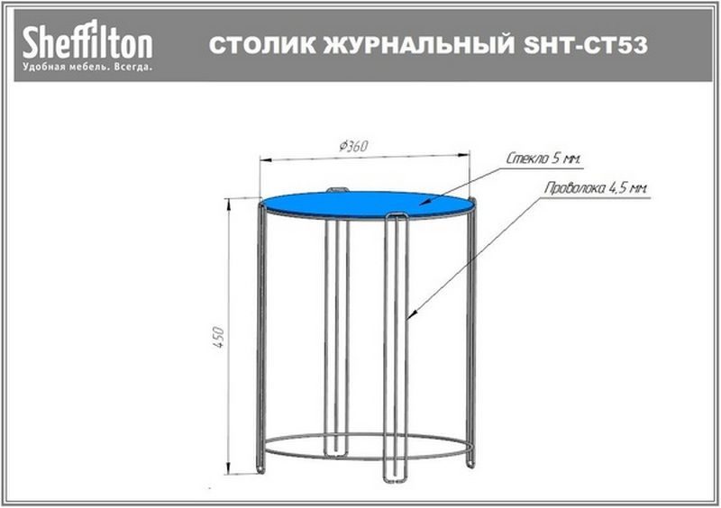 Фото Столик журнальный Sheffilton SHT-CT53 амарантовый/черный муар 2