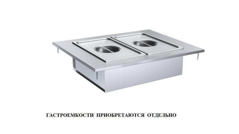 Мармит 2-х блюд Атеси Регата М2- 900-1240-02-П