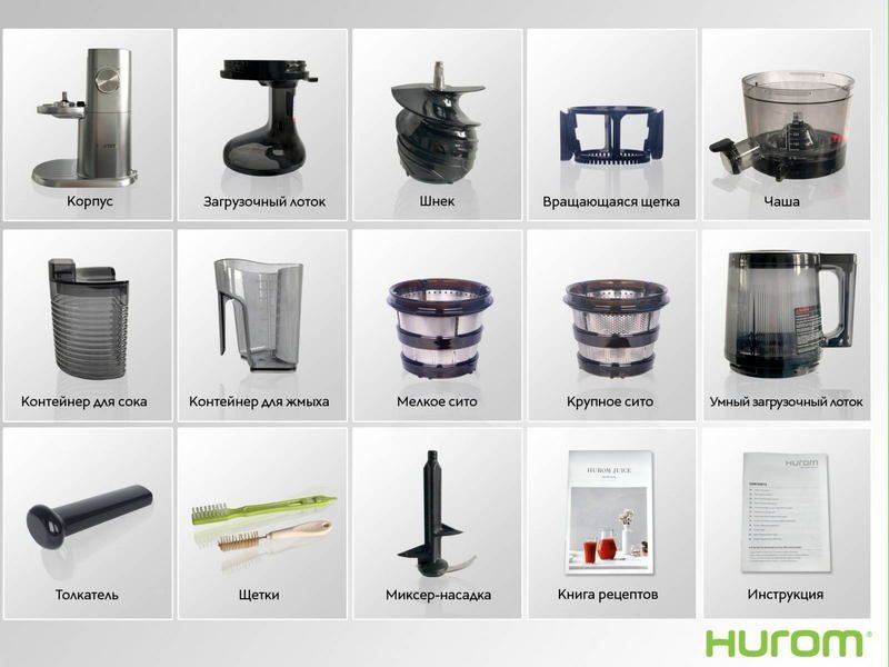 Фото Соковыжималка шнековая Hurom H-AI-RBE20 3