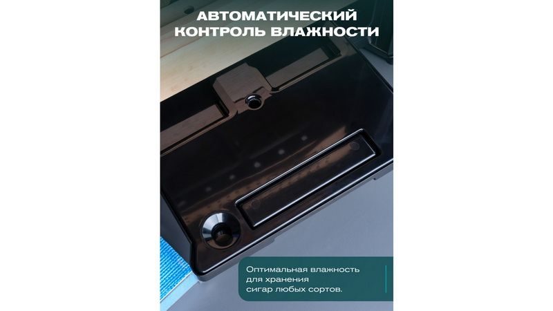 Фото Шкаф для сигар Meyvel MC-200BK (PRO) 8