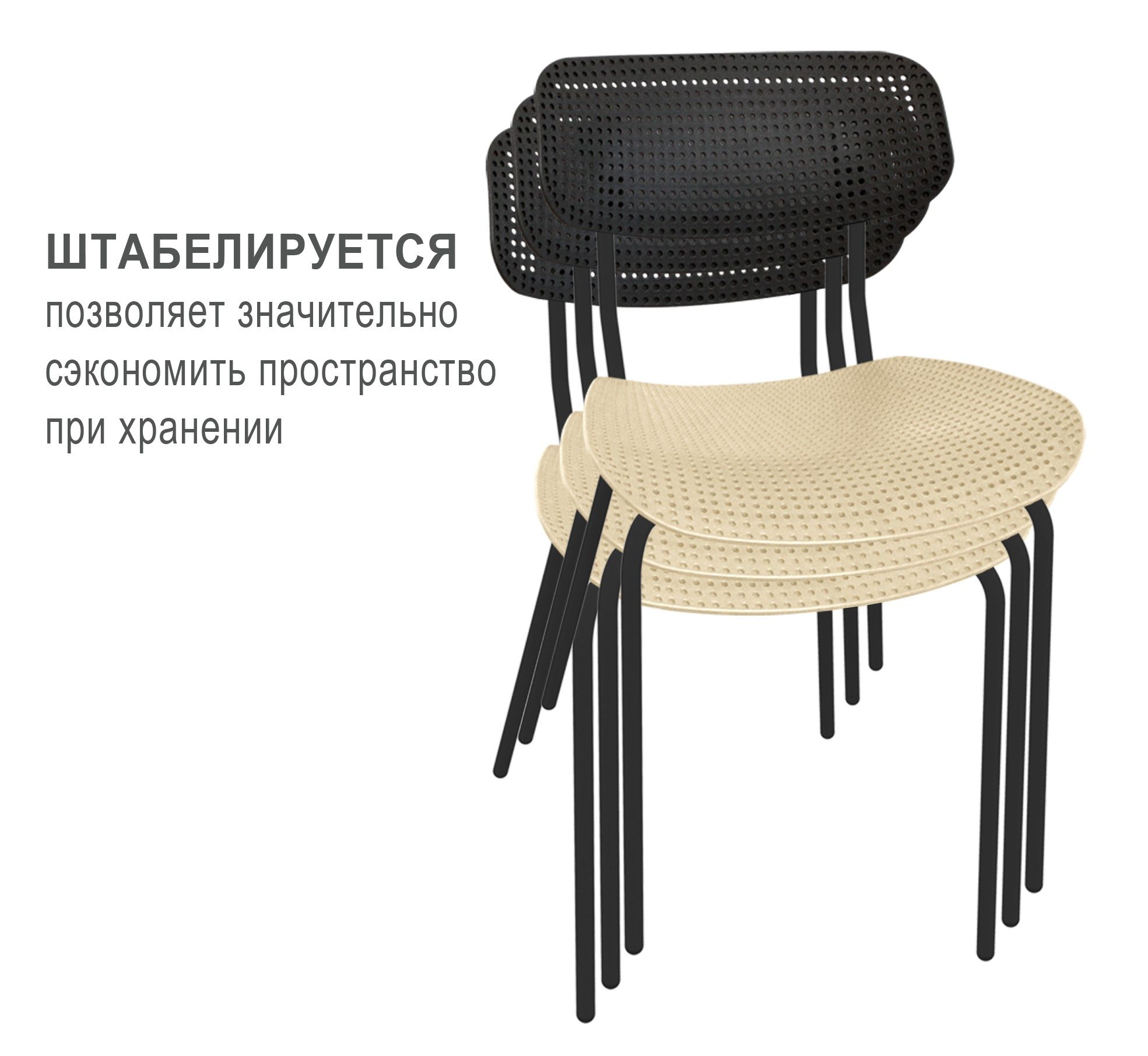 Фото Каркас стула Sheffilton SHT-S85M черный муар 3