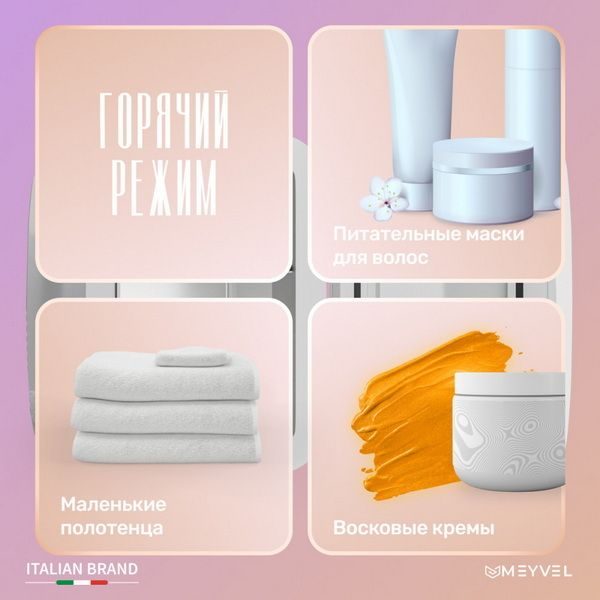Фото Холодильник для косметических средств Meyvel MD-04C3W-RGB 8