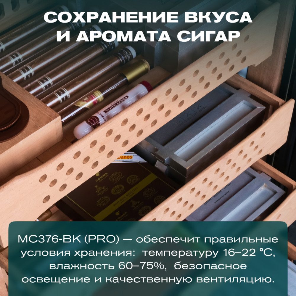 Фото Шкаф для сигар Meyvel MC-376BK (PRO) 5