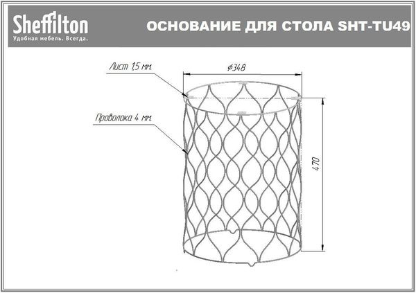 Фото Столик журнальный Sheffilton SHT-TU49/TT 60 ЛДСП золото/камень пьетра гриджио черный 5
