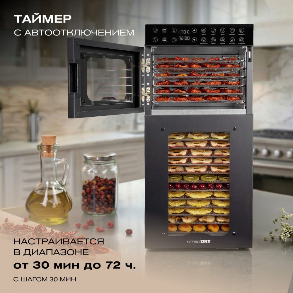 Фото Дегидратор сушилка Meyvel MDH20-1S2 (Black) 12