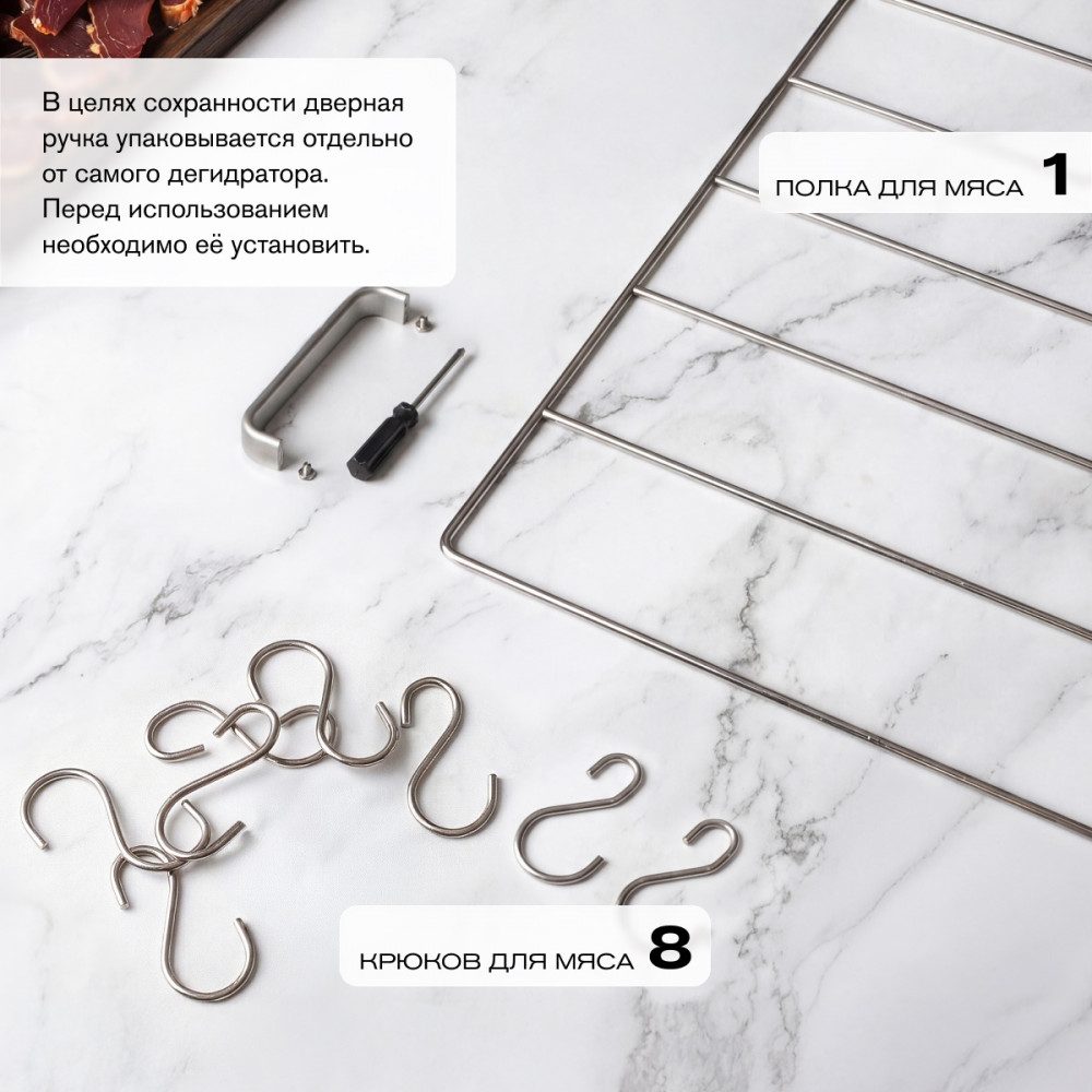 Фото Дегидратор сушилка Meyvel MDH16-1S (Inox) 4