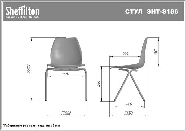 Фото Стул офисный Sheffilton SHT-ST58/S186 a5-7 голубой/черный муар 6