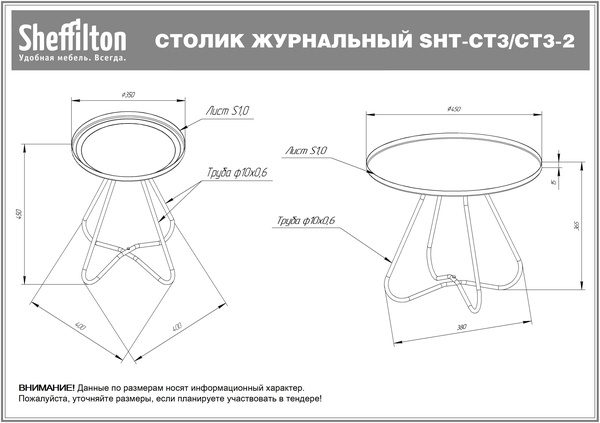 Фото Столик кофейный двойной Sheffilton SHT-CT3/CT3-2 черный муар 3