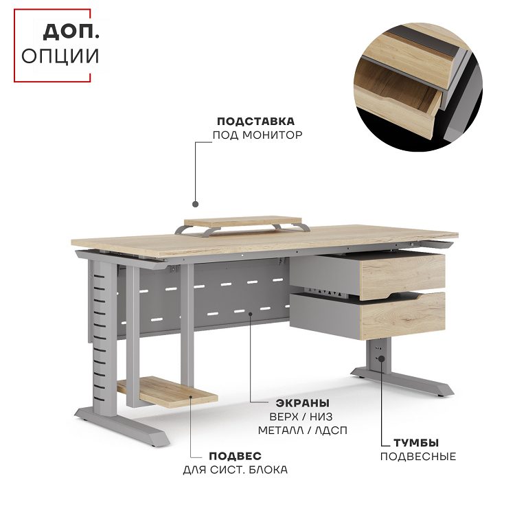 Фото Стол офисный КОБОР L2-160/80 aluminum/natural 4