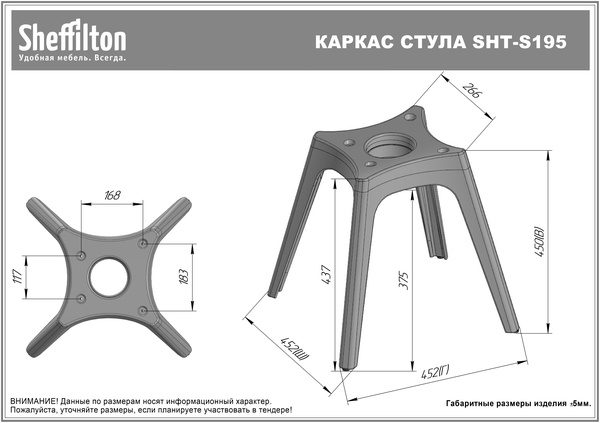 Фото Стул офисный Sheffilton SHT-ST58/S195 a5-7 серый/темно-серый 3