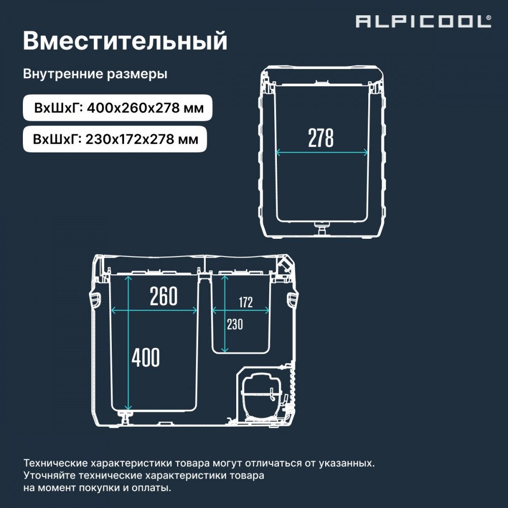 Фото Автохолодильник Alpicool NLD55 (12/24) 4