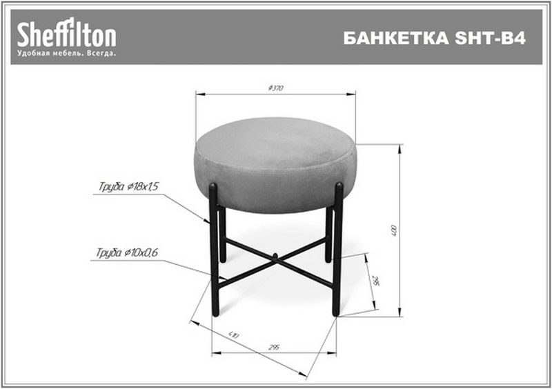 Фото Пуф Sheffilton Kids SHT-B4 диномикс/белый муар 5