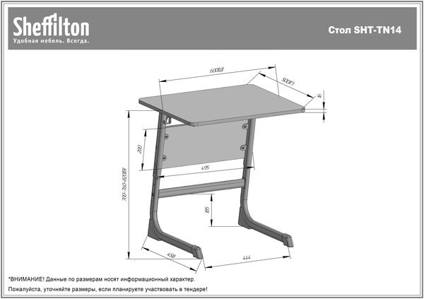 Фото Комплект столешниц Sheffilton SHT-TT51 60х50 ЛДСП 16 мм береза 3