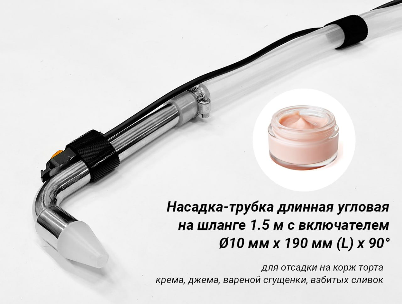 Фото Дозатор начинок Kocateq с 1 бункером 30 л, с комплектом насадок — арт. OMJ30AFD 10