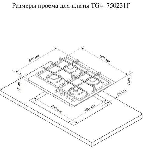 Фото Варочная панель газовая DELUXE — арт. TG4_750231F-075 1