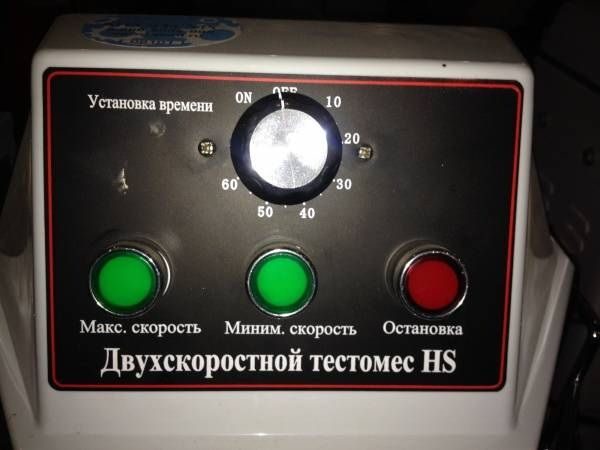 Фото Тестомес спиральный Foodatlas HS-30A (AR) Pro 380В — арт. УТ000005271 5