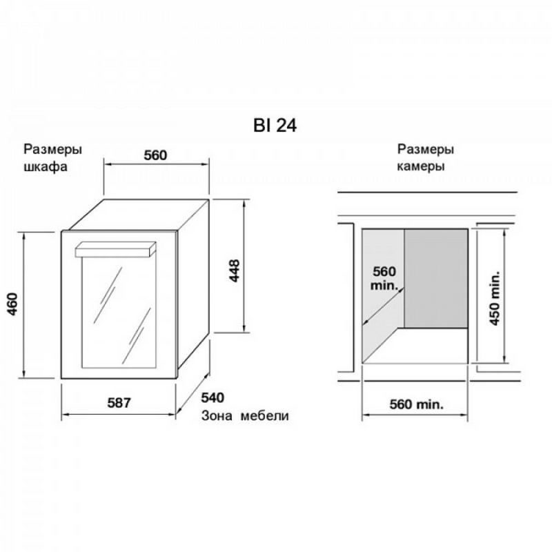 Фото Шкаф винный Indel B Built-In 24 Homme Plus 6