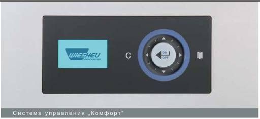 Wiesheu Minimat 43 S Comfort/бак/GS Minimat 43 s
