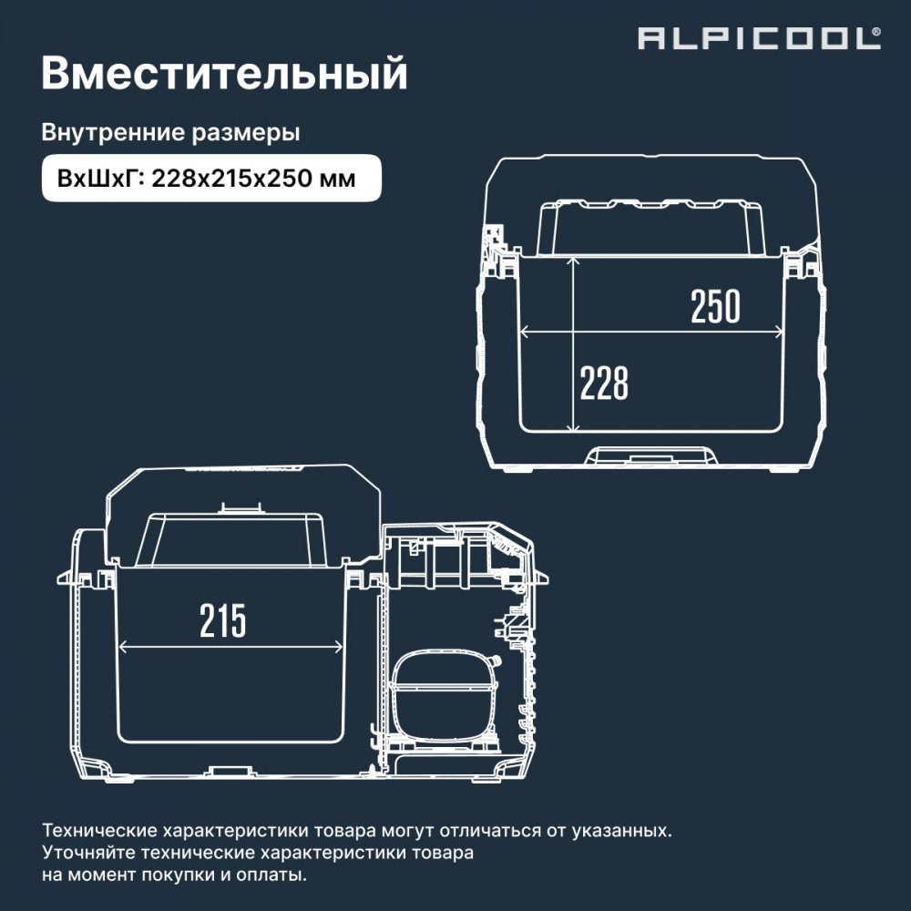 Фото Автохолодильник Alpicool NL12 (12/24) 4