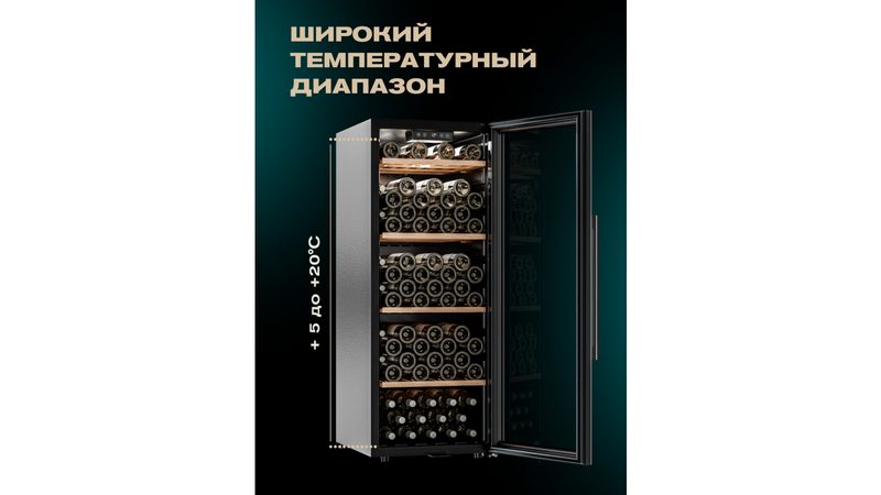 Фото Шкаф винный Meyvel MV105-KBF1 компрессорный 5