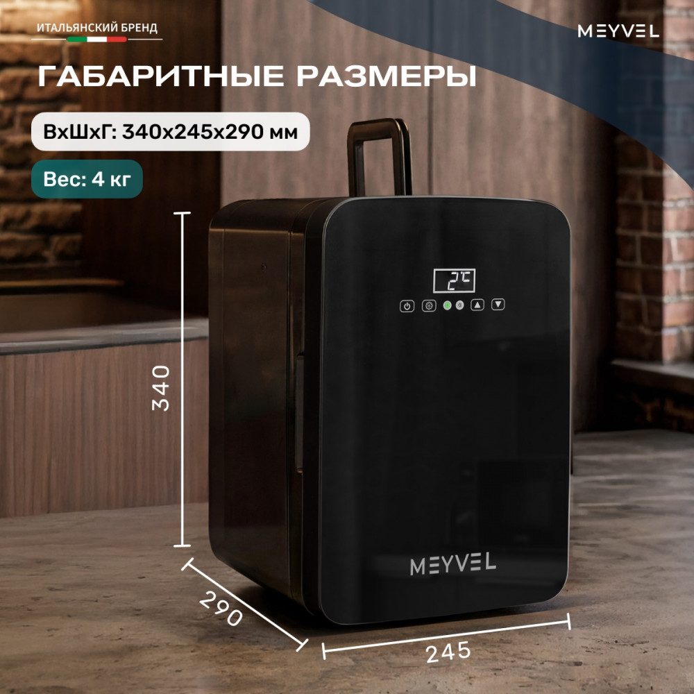 Фото Охладитель для молока Meyvel MD-10HC1B 3
