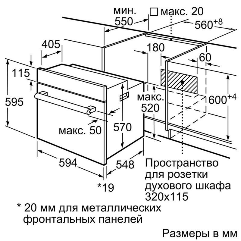 Фото Духовой шкаф электрический BOSCH HBJ558YS0Q Luxstahl 3