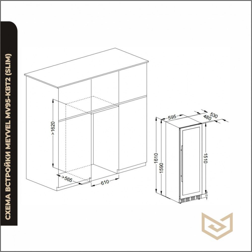 Фото Шкаф винный Meyvel MV95-KBT2 (Slim) компрессорный 24