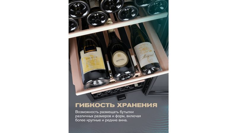 Фото Шкаф винный Meyvel MV105-KBF1 компрессорный 8