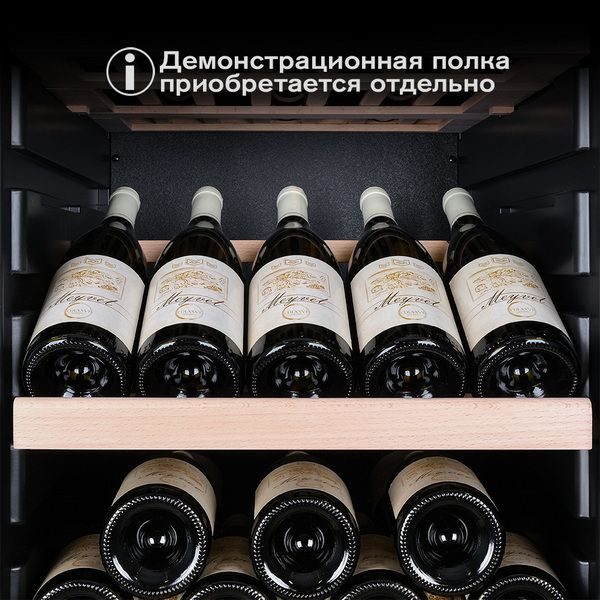 Фото Шкаф винный Meyvel MV105-KBF1 компрессорный 27