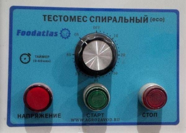 Фото Тестомес спиральный Foodatlas HS-30A (AR) Pro 220В — арт. УТ000000328 2