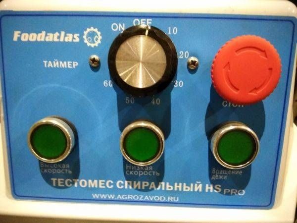 Фото Тестомес спиральный Foodatlas HS-20 (AR) Pro 220В — арт. УТ000000293 1