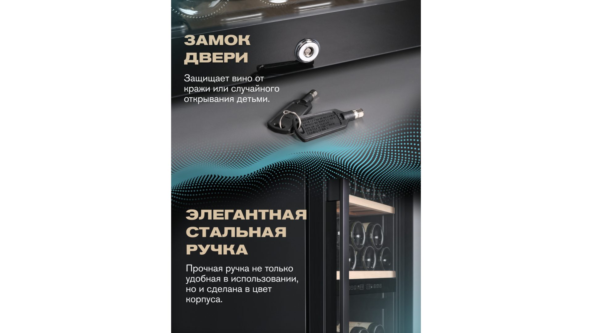 Фото Шкаф винный Meyvel MV126-KBF2 компрессорный 15