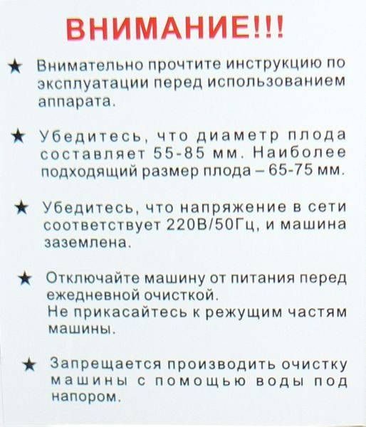 Фото Соковыжималка для цитрусовых автоматическая Foodatlas 2020SM-MS настольная — арт. УТ000007412 1