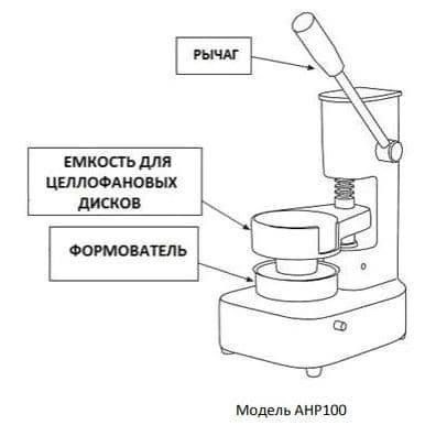Фото Пресс для гамбургера Apach Cook Line AHP100 1