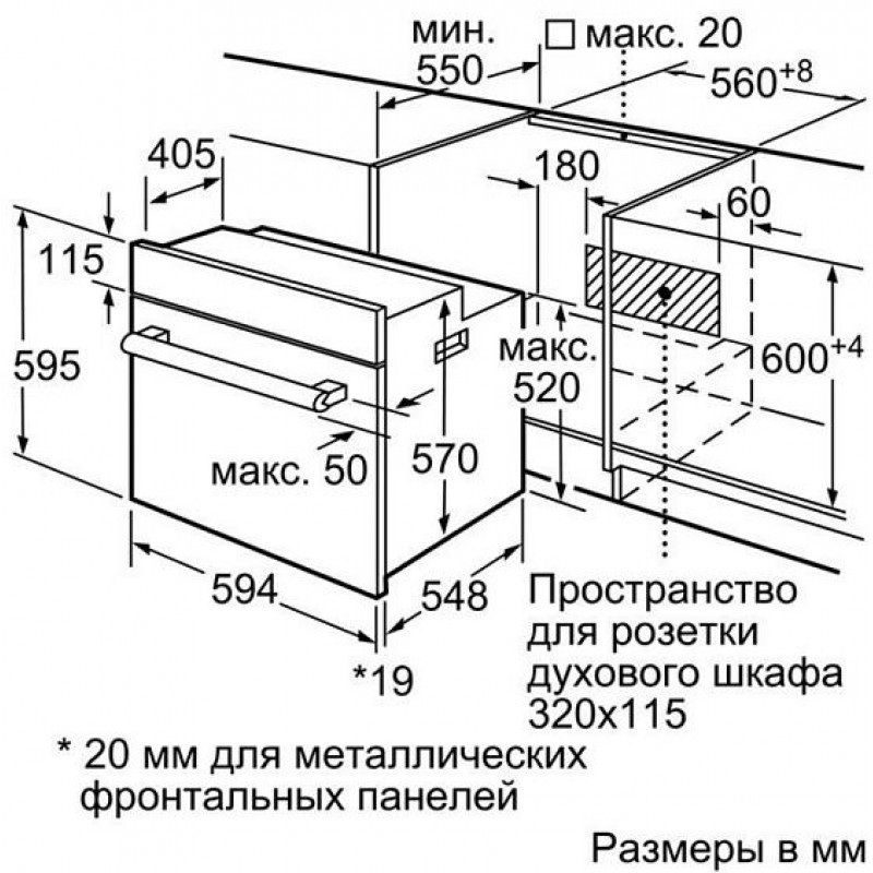 Фото Духовой шкаф электрический BOSCH HIJ517YB0R Майкопский 2