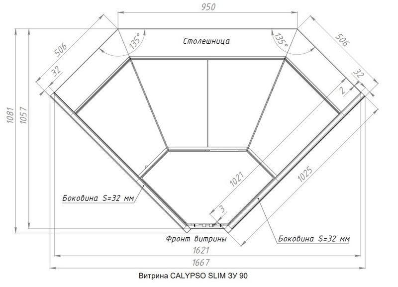 Витрина BrandFord Calypso sl вентилиру Закрытый