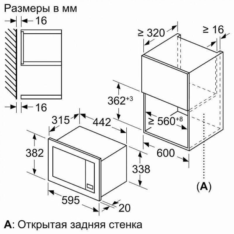 Фото Печь микроволновая встраиваемая BOSCH BFL623MC3 Cambro 1