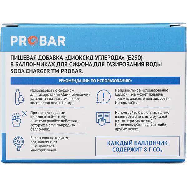 Фото Баллончики для сифона ProBar для содовой 8г CO2,10 шт артикул 2140705 2