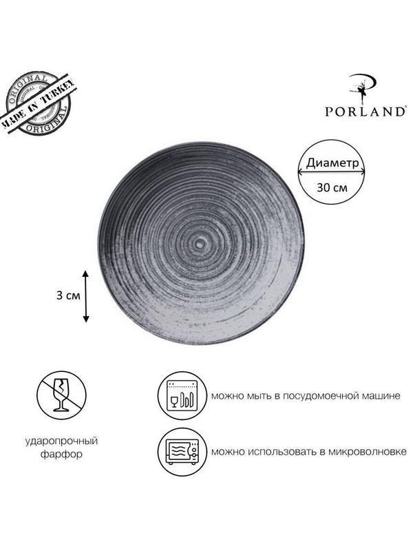 Фото Тарелка Porland Lykke Beige d=30 см без борта 187631 — арт. 187631 LYKKE BEIGE 1